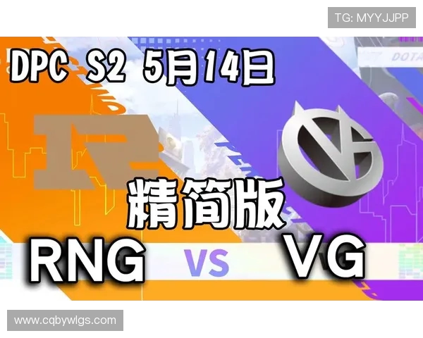 RNG在DOTA2比赛中的防守与反击策略分析与得失总结