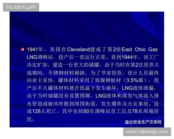 全球挑战赛分析LNG团队意识表现的深度解读与启示