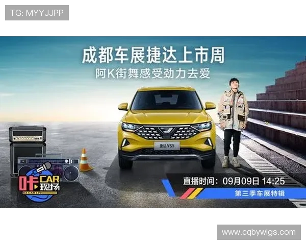 成都街舞队运营策略深度分析与成功经验分享