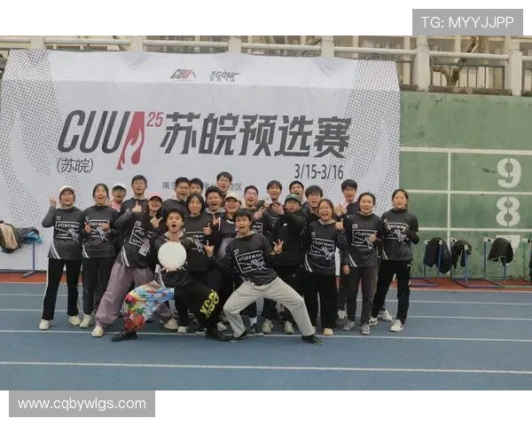 深圳飞盘队心理素质创新高引发热议展现团队精神与竞技魅力