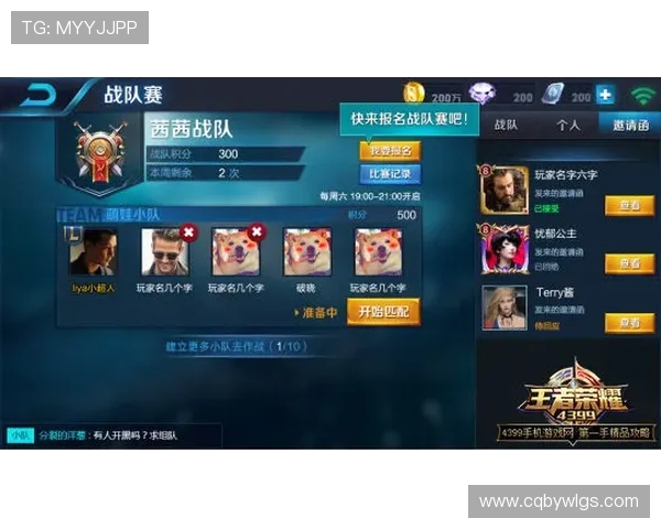 王者荣耀赛事经验排名揭晓TES战队荣登第十位引发热议