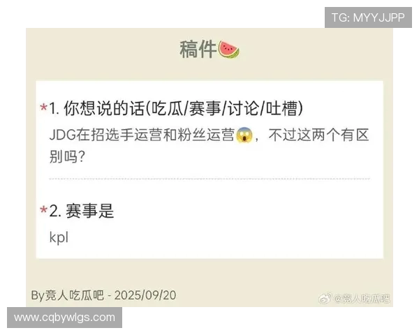 王者荣耀灵活性排行榜揭晓JDG荣登第五名引发热议