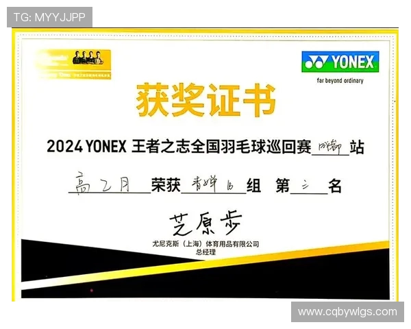 羽毛球心理素质评比揭晓成都羽毛球队荣登第八位引发关注