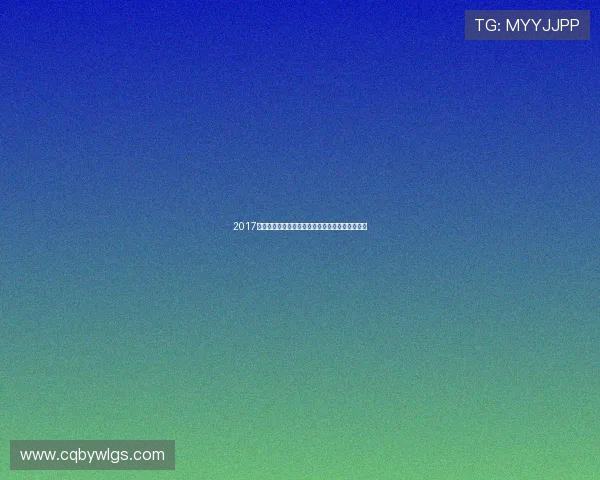 2017年哥斯达黎加与美国足球对决回顾及精彩瞬间分析