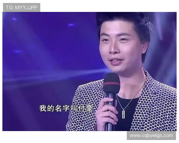 付豪：从普通青年到职场精英的成长之路与奋斗故事