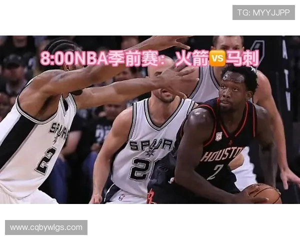 火箭队与马刺队精彩对决腾讯直播全程回放与精彩瞬间解析