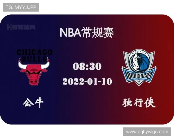 雄鹿与独行侠对决前瞻分析及比赛结果预测展望