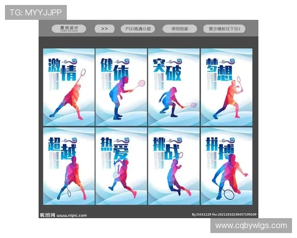 张秀英独家分享羽毛球技巧与心得助你提升球技的秘诀