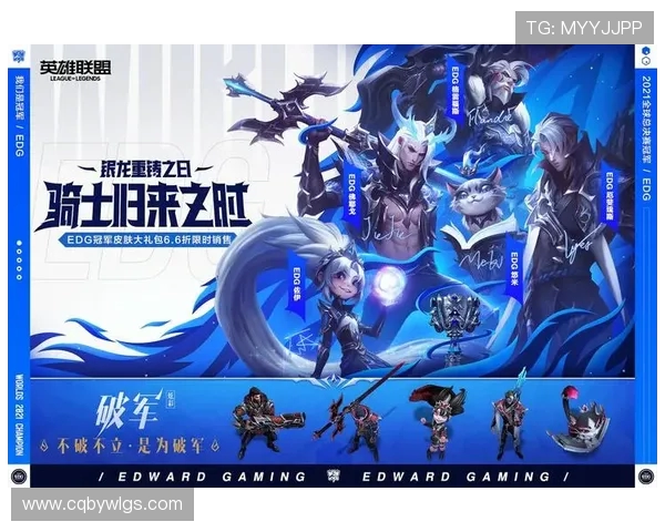 英雄联盟技术排行榜揭晓EDG荣登榜首展现强大实力 英雄联盟技术排行榜揭晓EDG荣登榜首展现强大实力