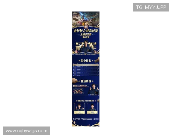 BLG在精英赛中以64分稳居积分榜首位展现强劲实力