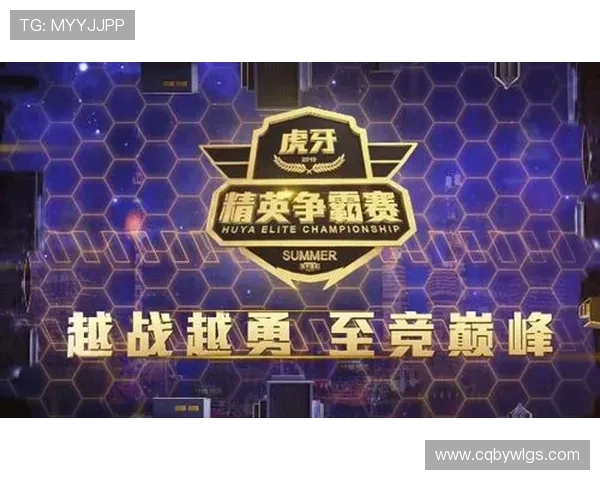 TES在精英赛中的心理素质分析与表现评估