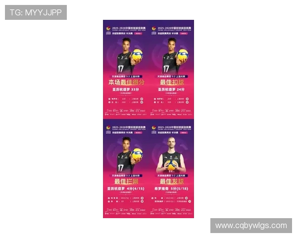 上海排球队运营创新探索:提升竞技水平与市场影响力的全新策略 上海排球队运营创新探索:提升竞技水平与市场影响力的全新策略