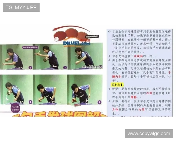 张敏独家分享乒乓球技巧与心得助你提升球技的秘诀与经验总结