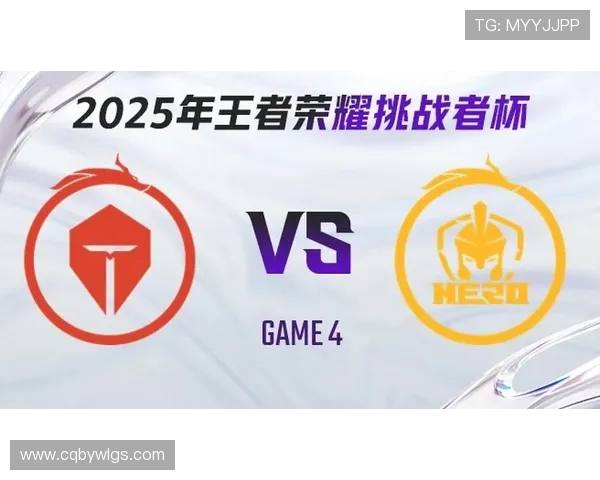 挑战者杯最新积分榜TES战队以85分稳居第一名